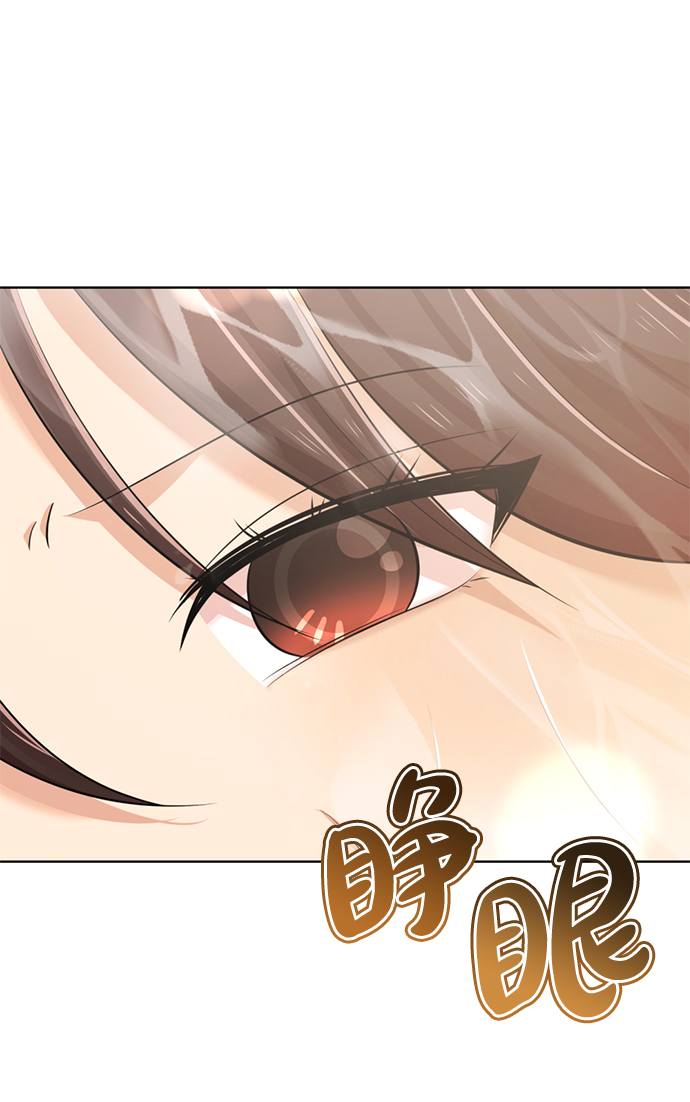 [第4话] 颜值男生登场3