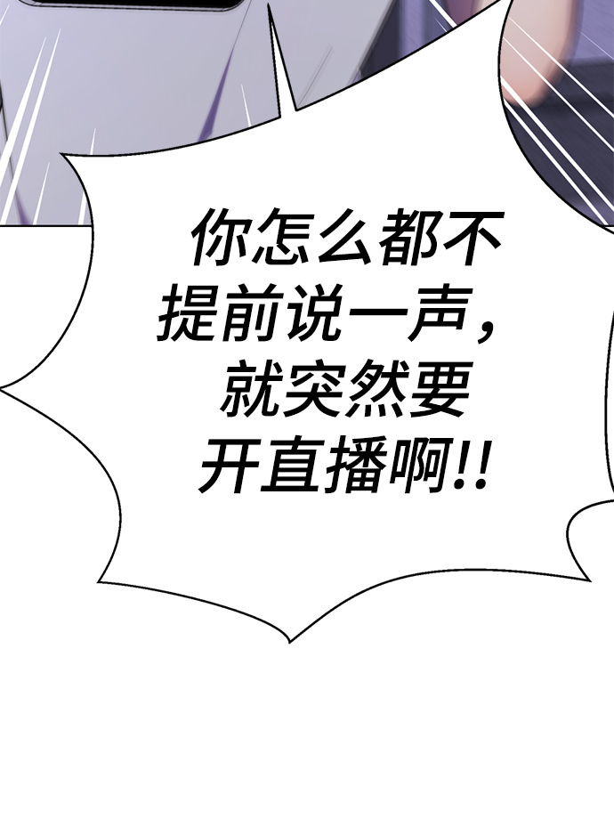 [第50话] “走吧，去救陈多美。”69