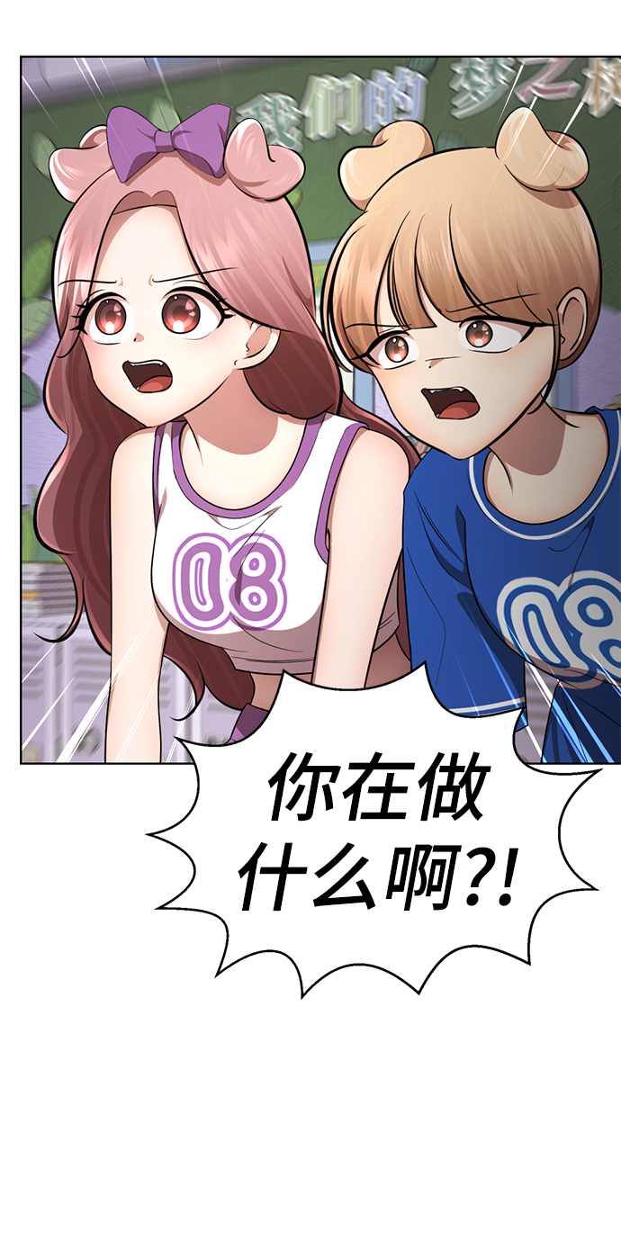 [第59话] 反派陈多美41
