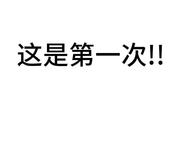 [第21话] 你到底是什麽人？92