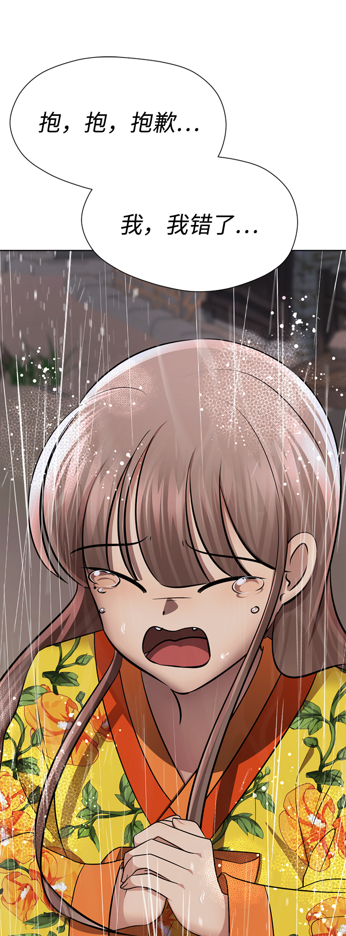 [第43话] 关注度超过了最大值49
