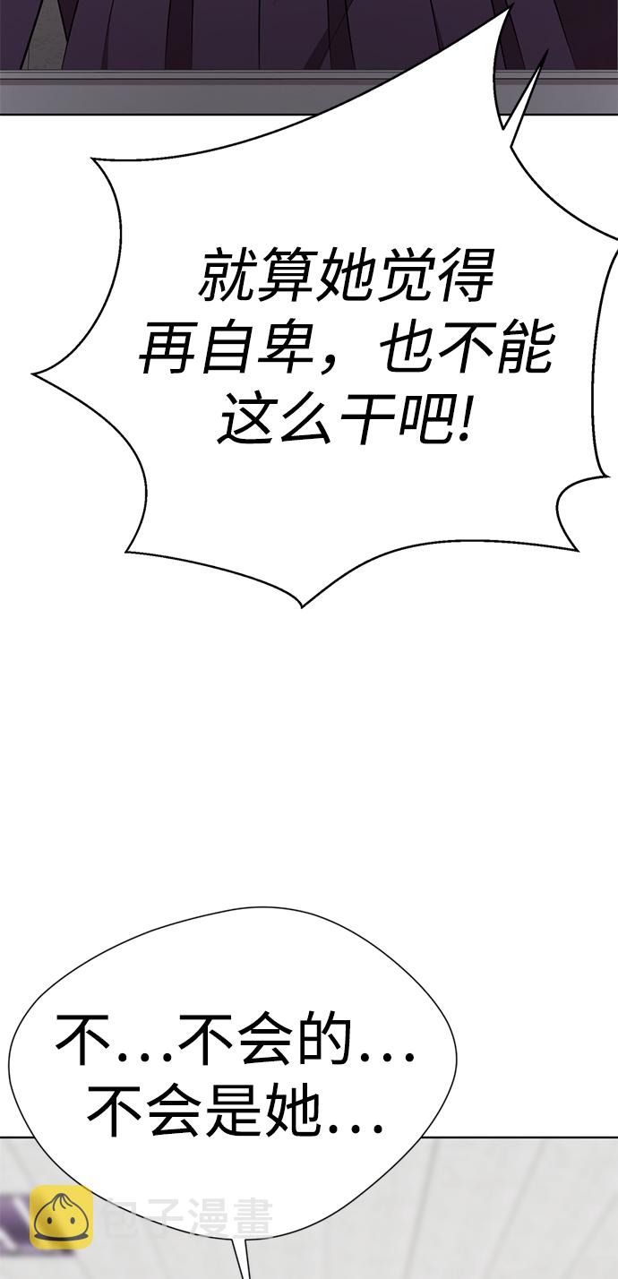 [第57话] 我也一起用吧30