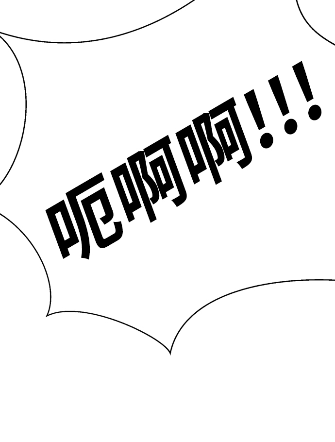 [第50话] “走吧，去救陈多美。”48