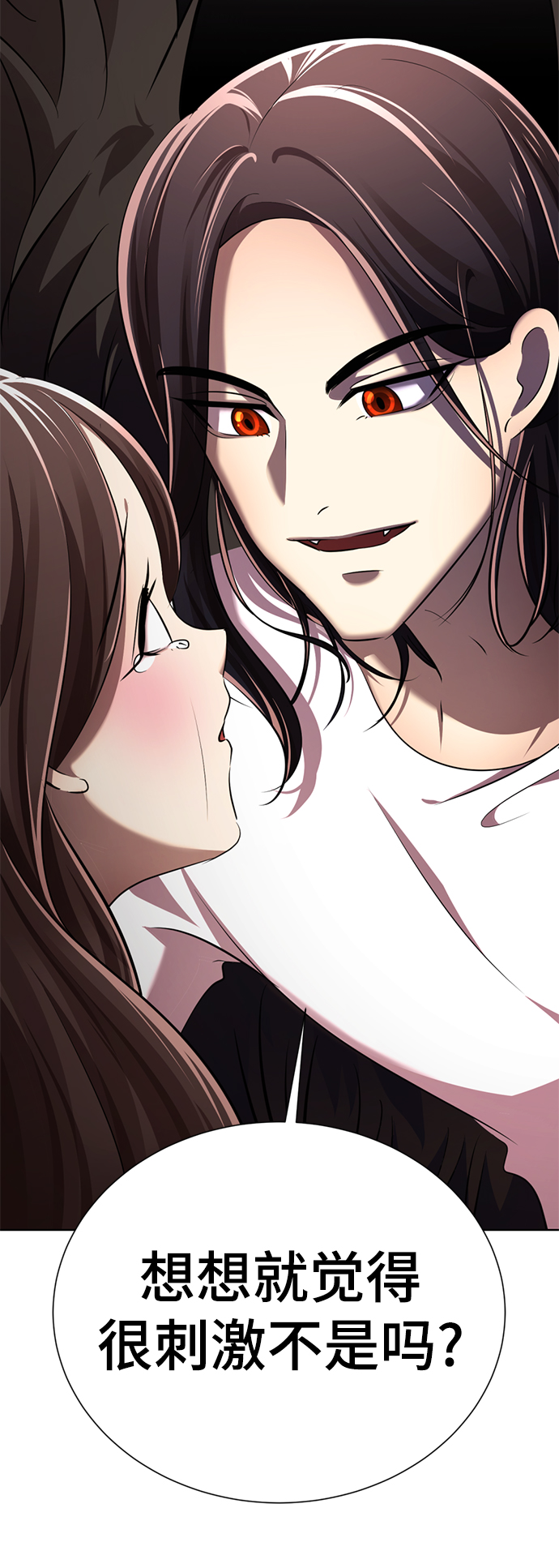 [第13话] 黑暗能力？107