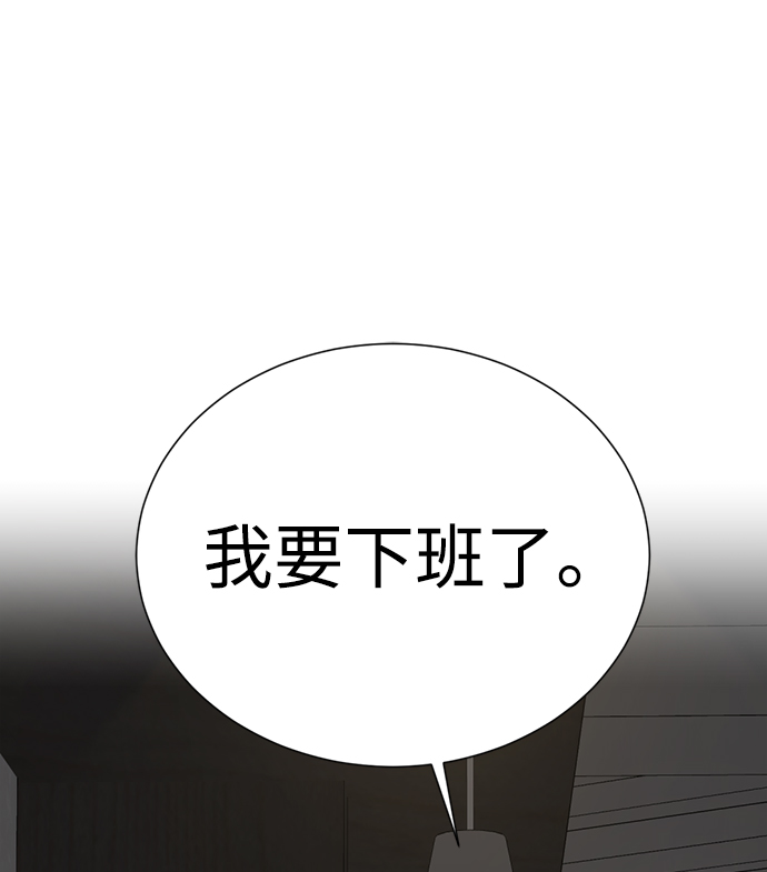 [第35话] 好久不见？59