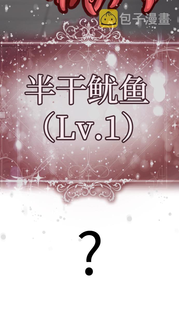 [第27话] 哎，你真讨人喜欢~17