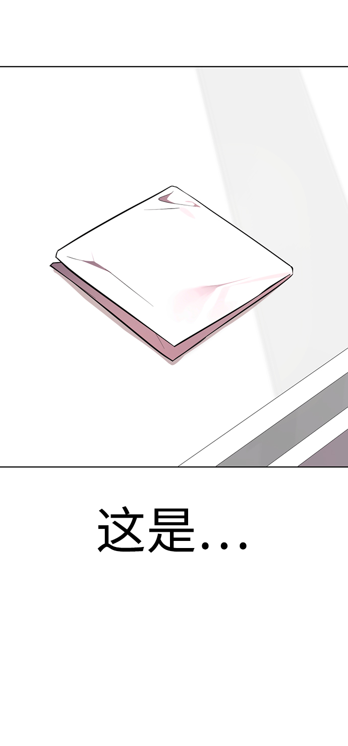 [第20话] 是姐姐吗?❤91