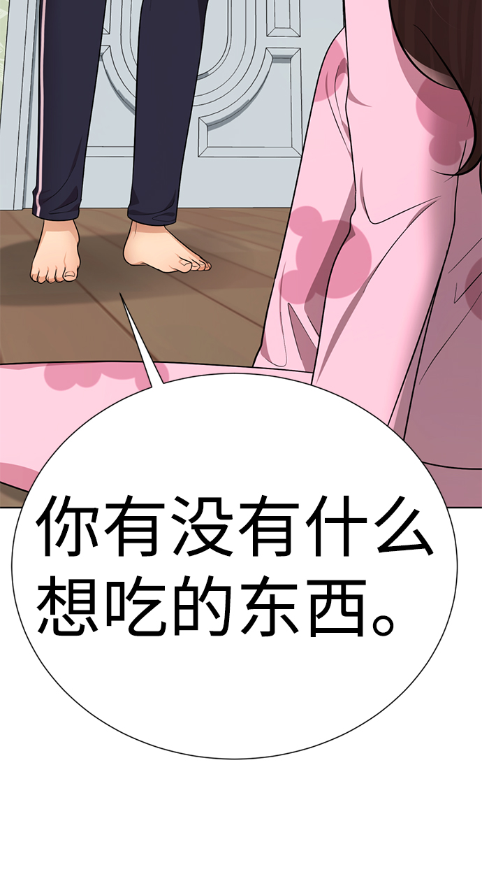 [第46话] 同居男殷白浩95