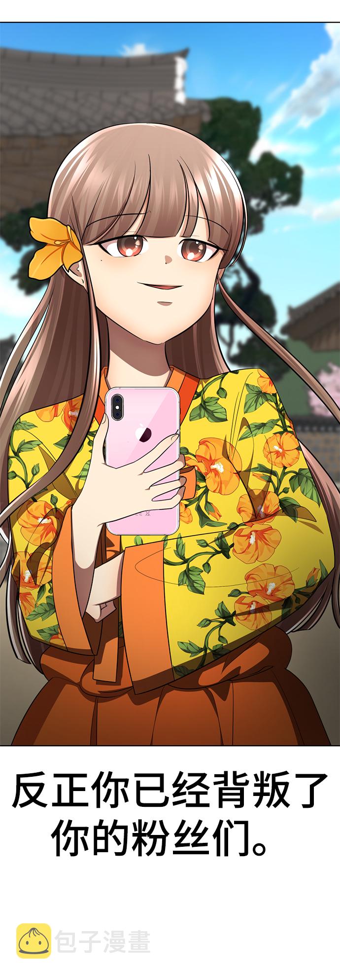 [第41话] 普通人12