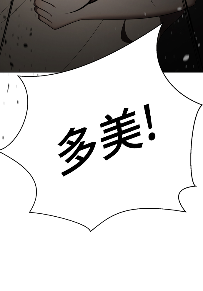 [第34话] 殷白浩转学过来了14