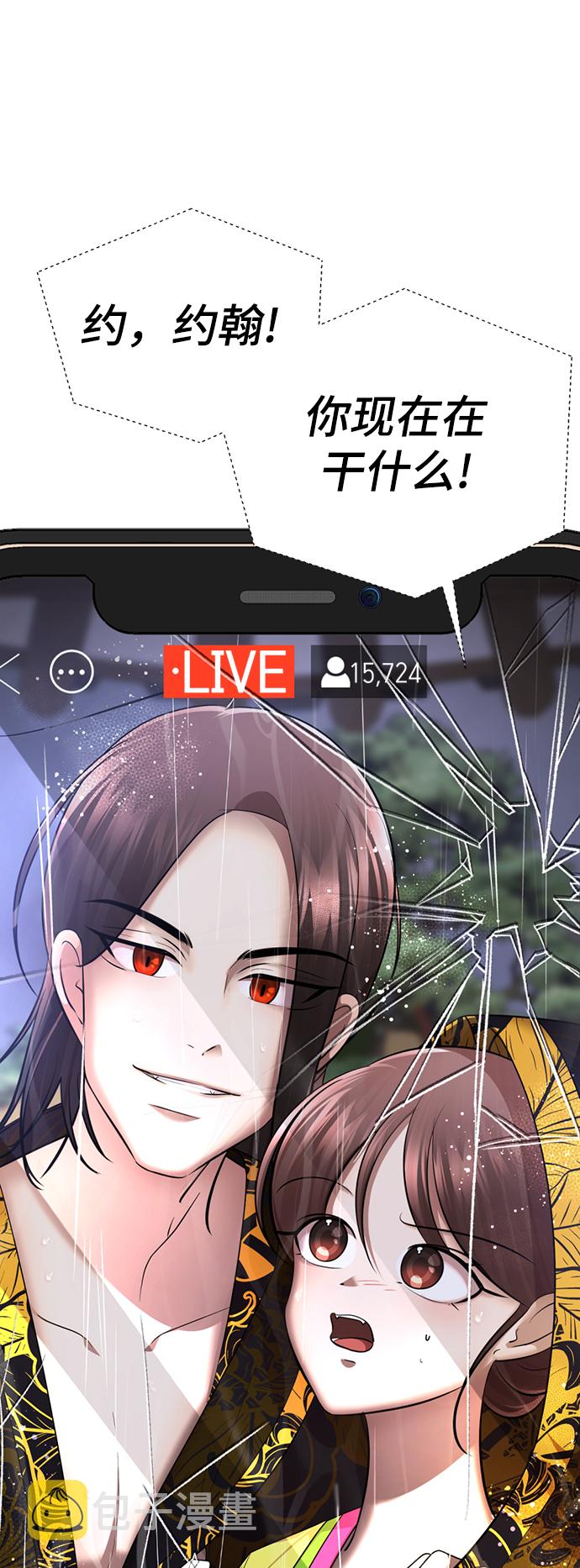 [第43话] 关注度超过了最大值19