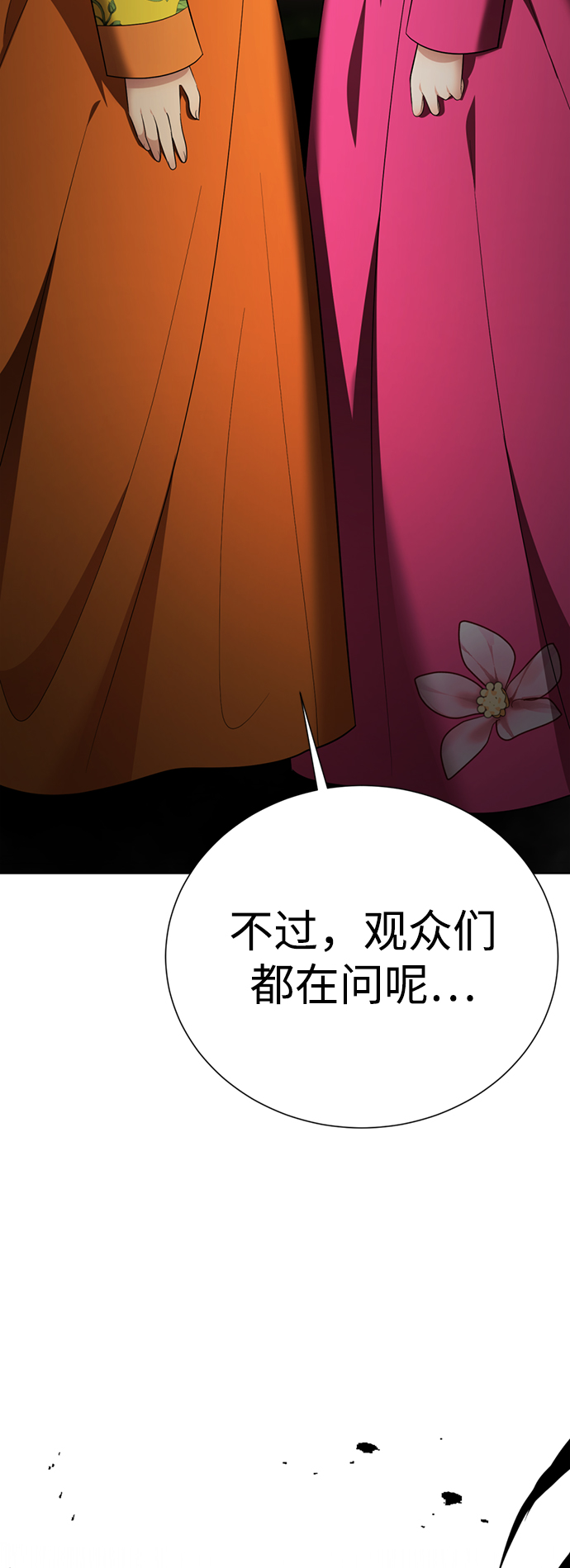 [第42话] 谁…来救救我…64