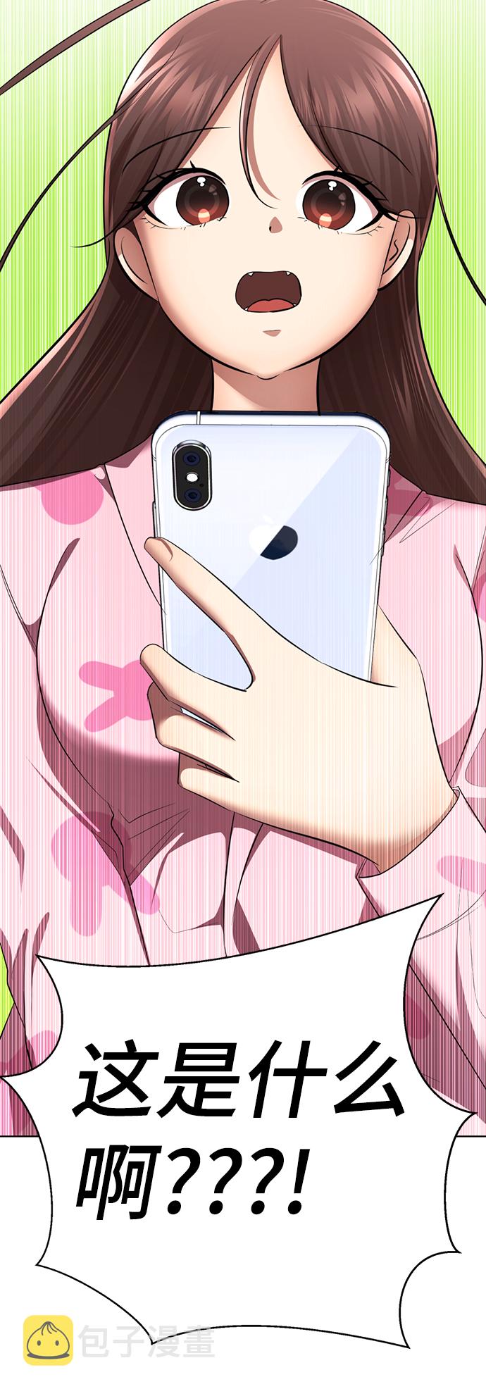 [第30话] 没有秘密129