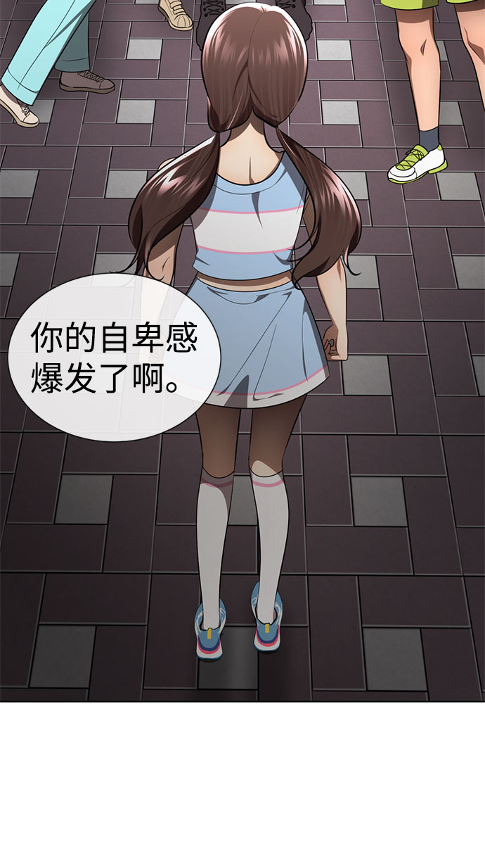 [第58话] 被夺走75