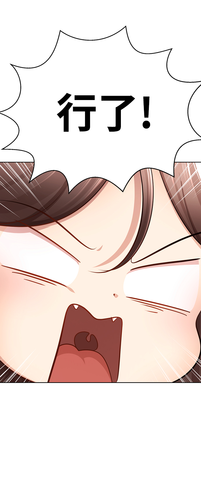 [第12话] 这里的疯子是我58