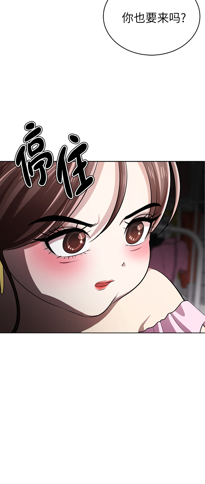 [第2话] 变漂亮116