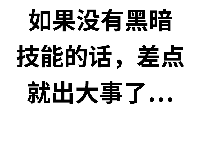 [第25话] 被爱的人69