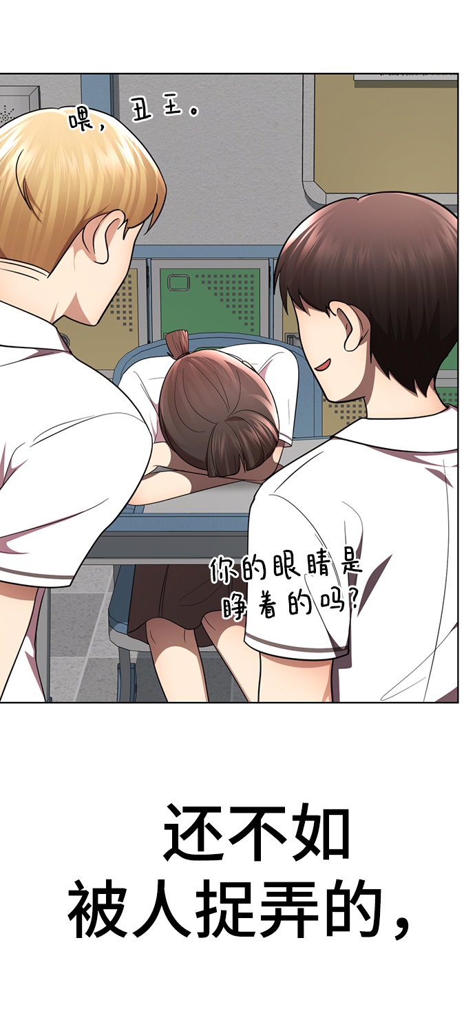 [第41话] 普通人49