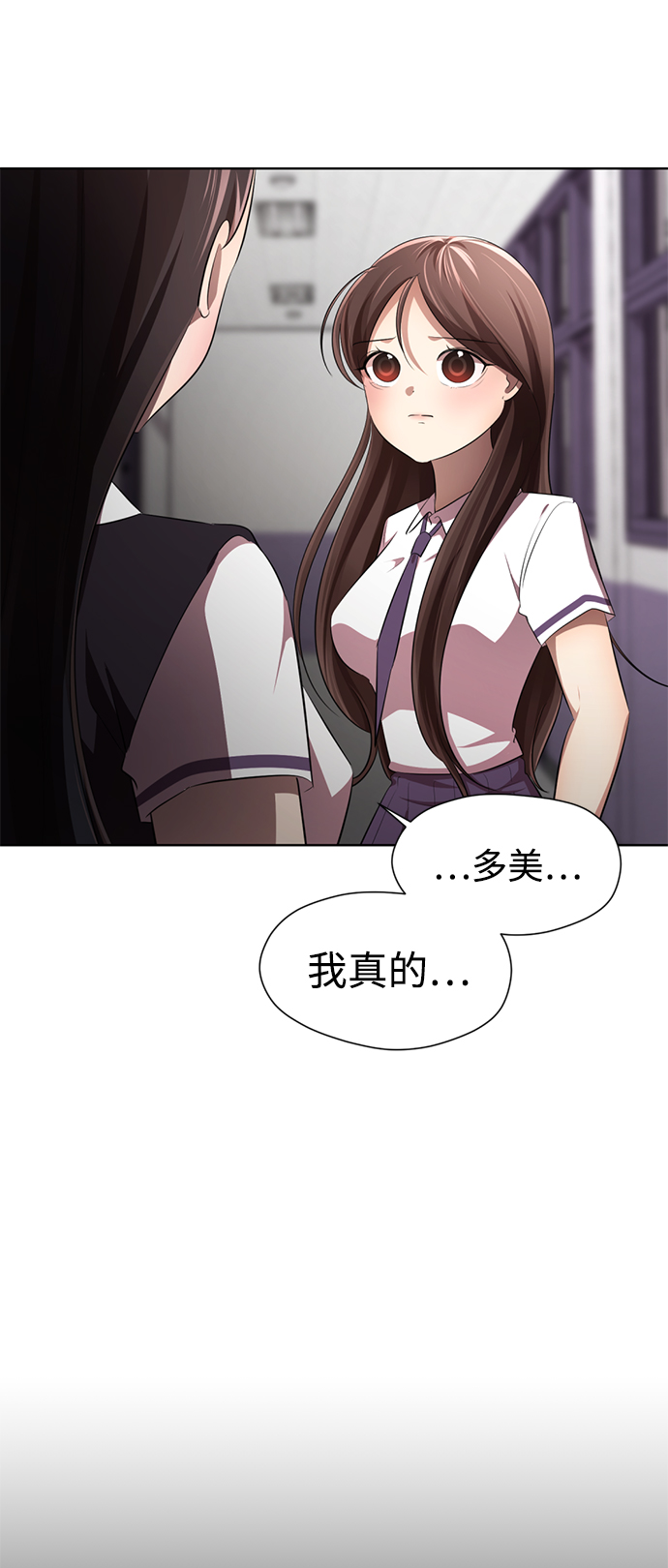 [第11话] 其实我也想…89