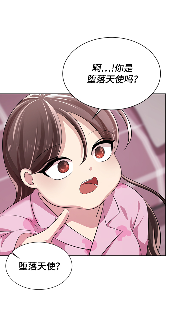 [第3话] 颜值至上47