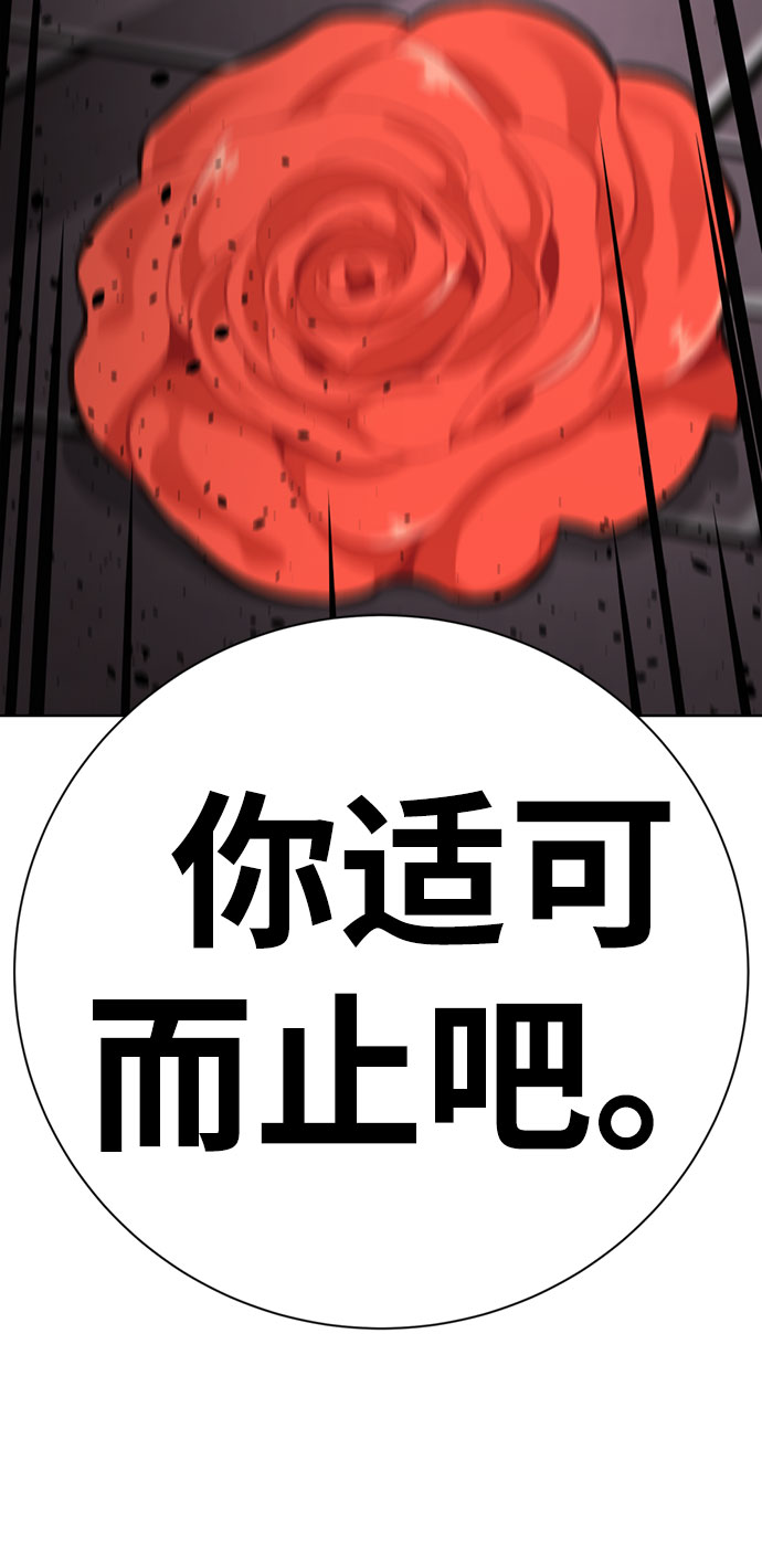 [第58话] 被夺走59