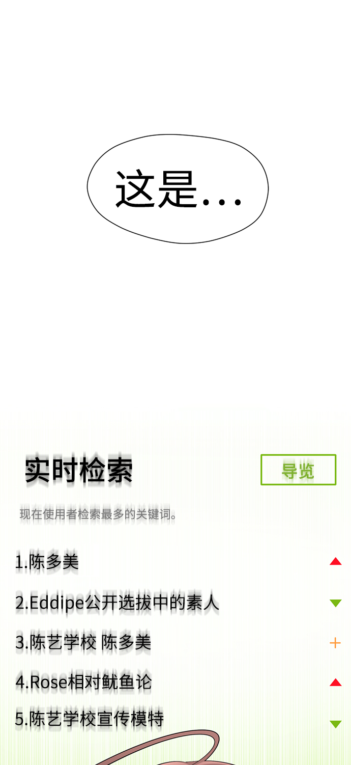 [第30话] 没有秘密128