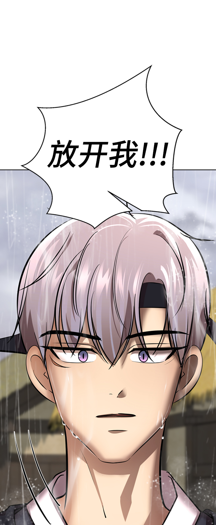 [第42话] 谁…来救救我…119