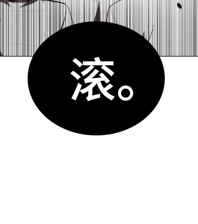 [第8话] 变丑9