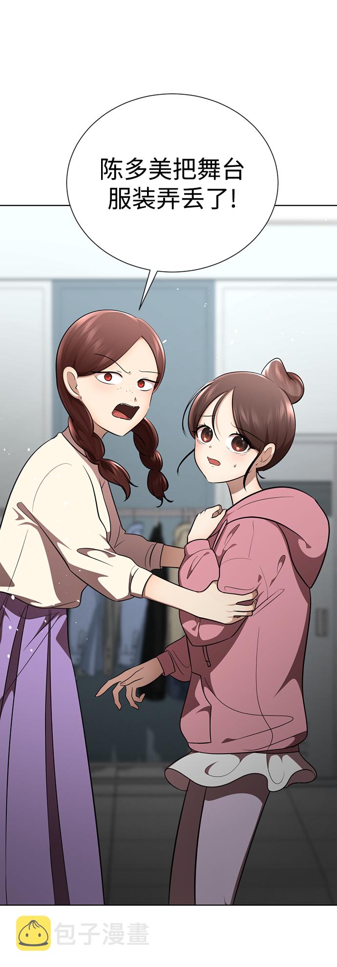 [第23话] 哎，不管了75
