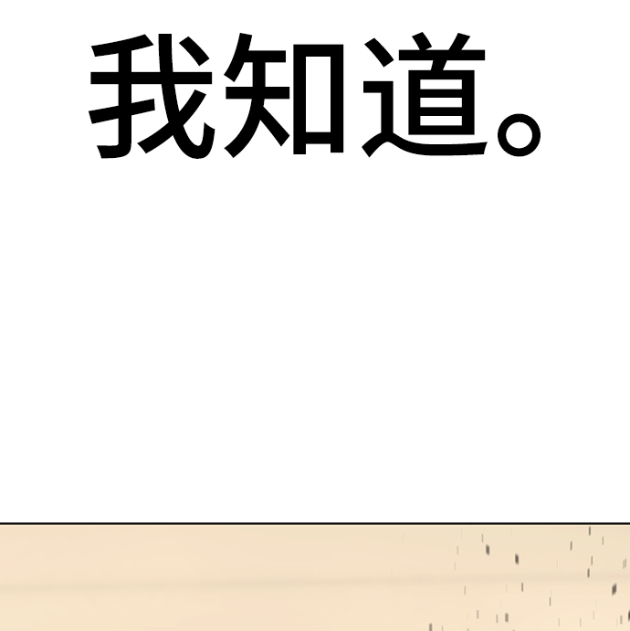 [第49话] “其实…”35
