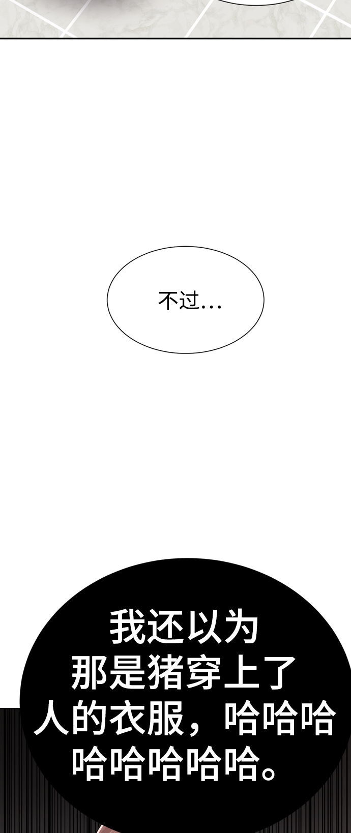 [第6话] 展示完全不一样的我127