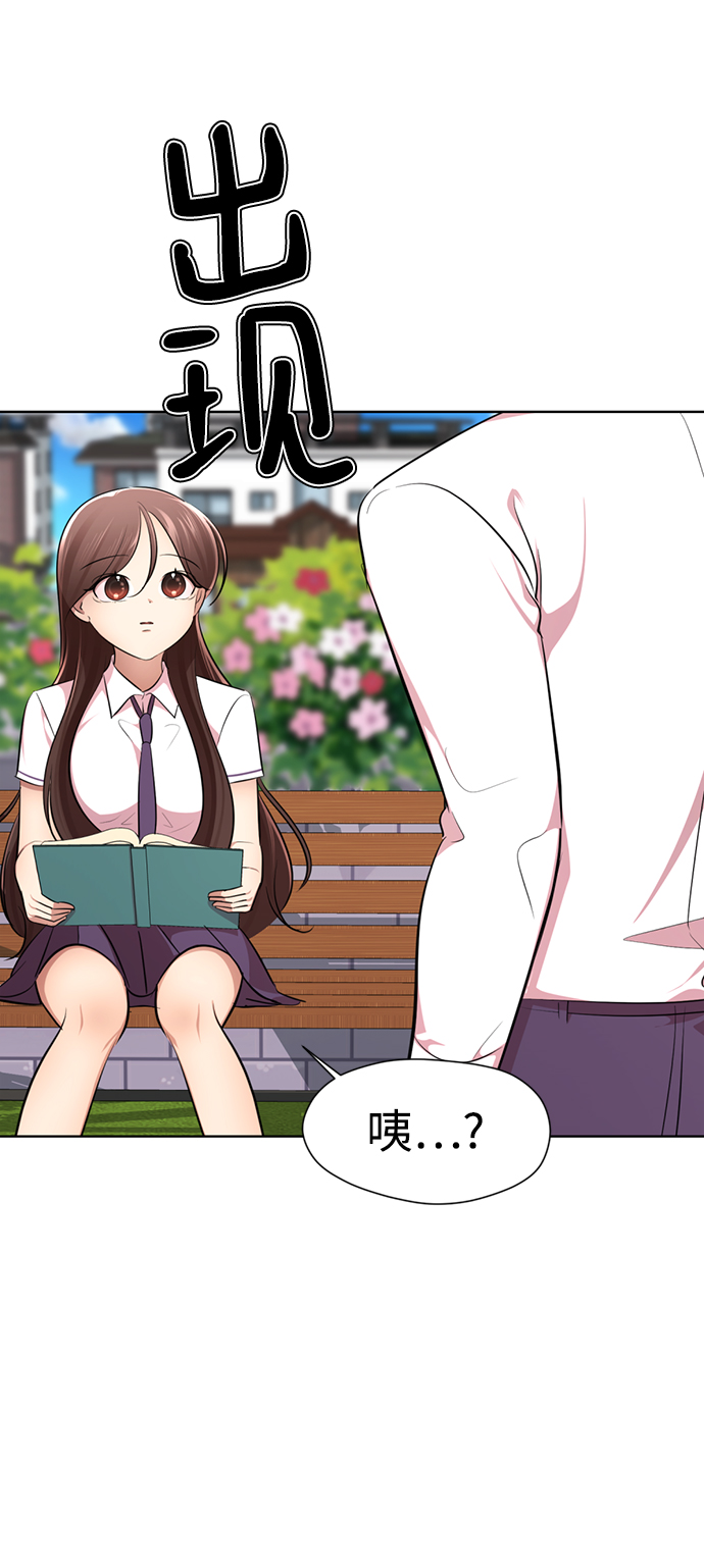 [第12话] 这里的疯子是我45