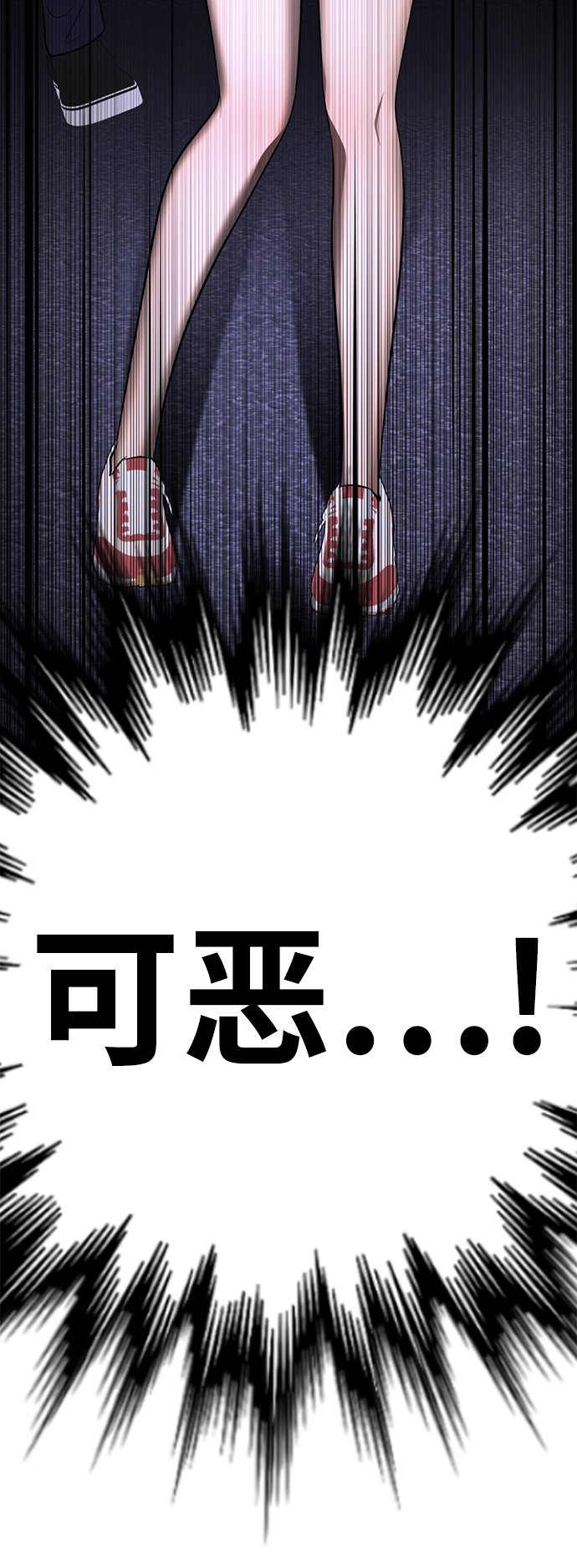 [第48话] 犯人95