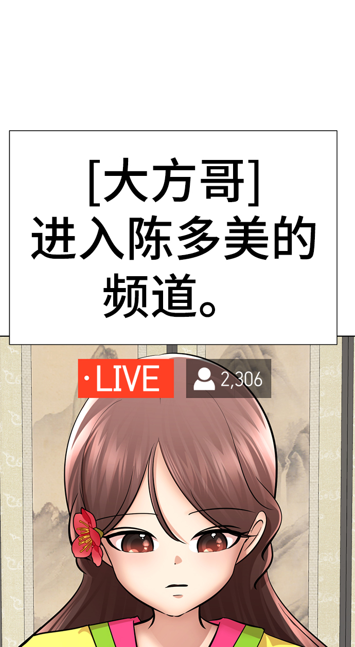 [第39话] 大方哥登场125