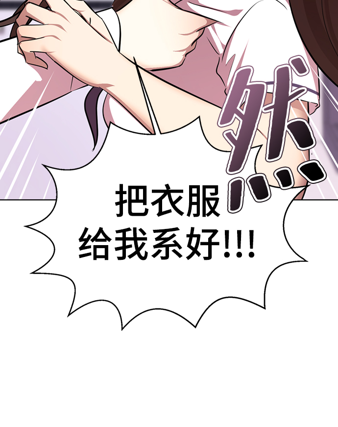 [第10话] 喂，我们班里谁最漂亮？129