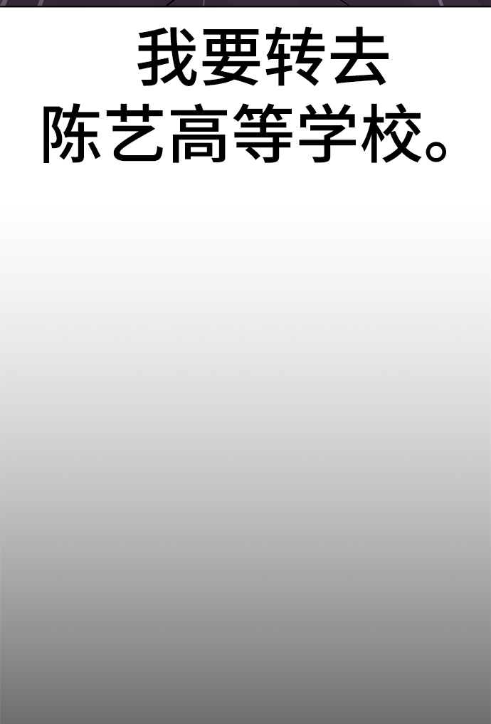 [第4话] 颜值男生登场180