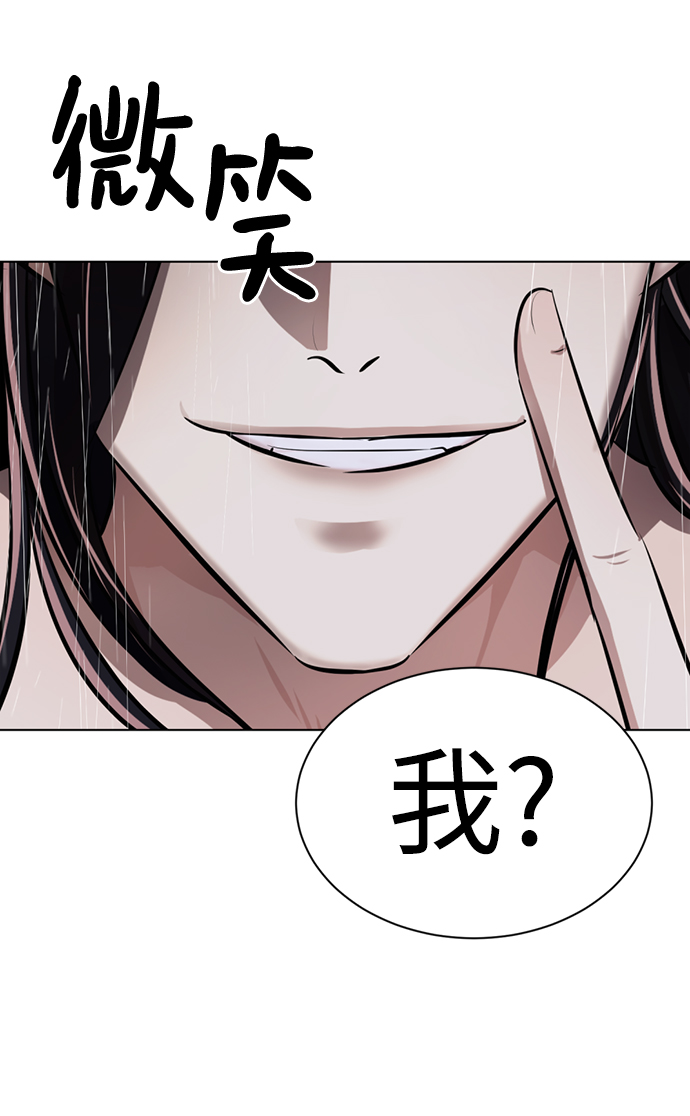 [第43话] 关注度超过了最大值15
