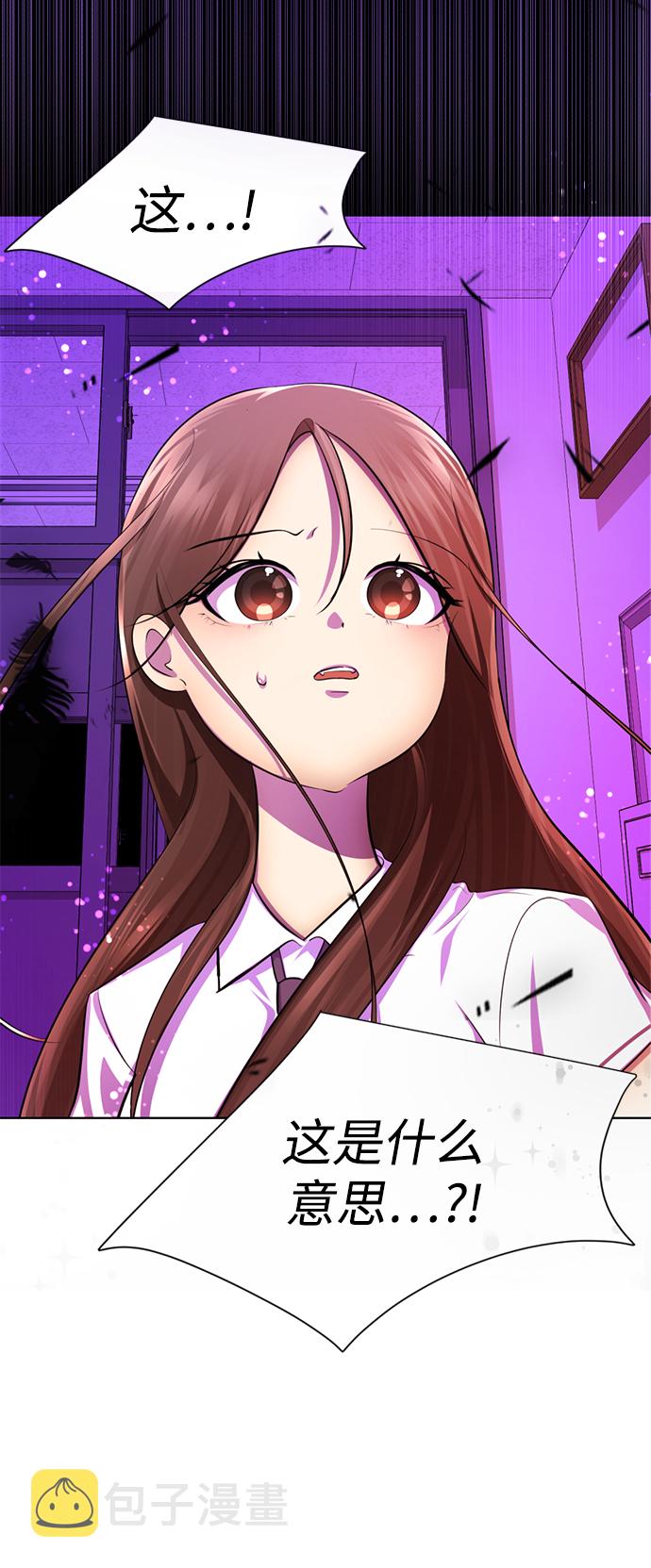[第55话] 困难模式116