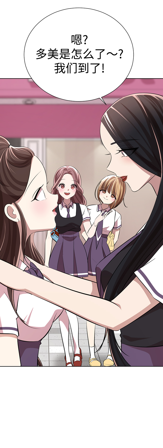 [第6话] 展示完全不一样的我☆50