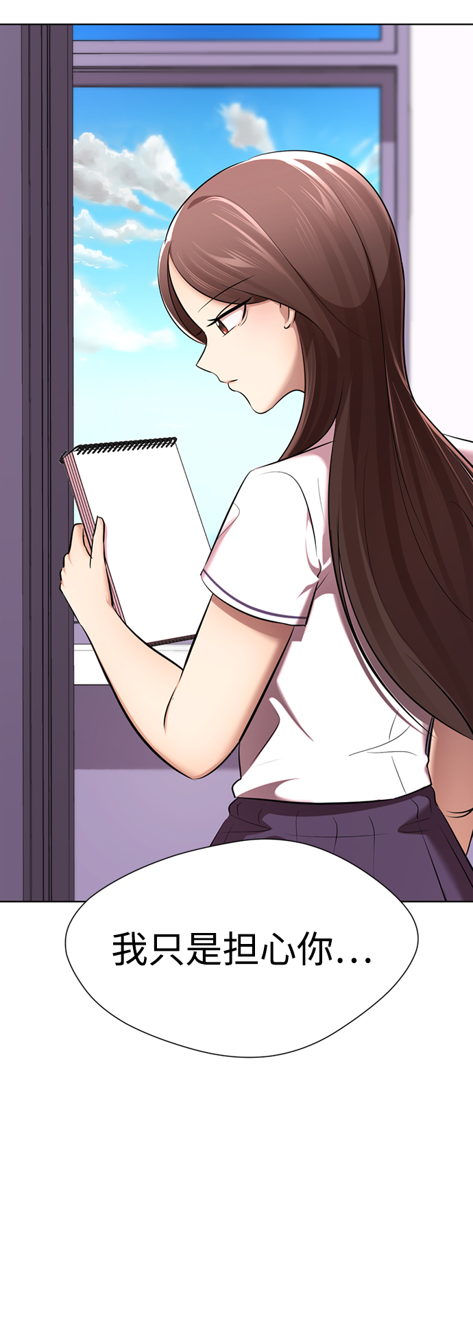 [第12话] 这里的疯子是我43