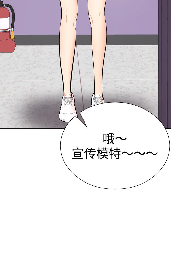 [第16话] 张开嘴巴，黑暗能力要进去了106