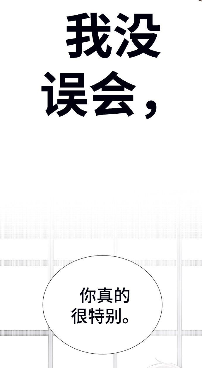 [第1话] 丑人至上195