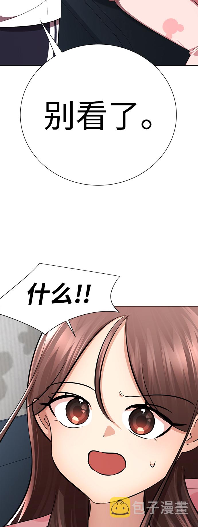 [第47话] 人渣中的人渣18