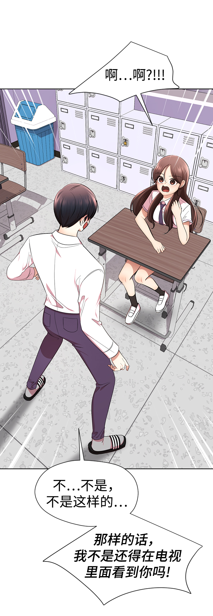 [第31话] 陈多美爆红42