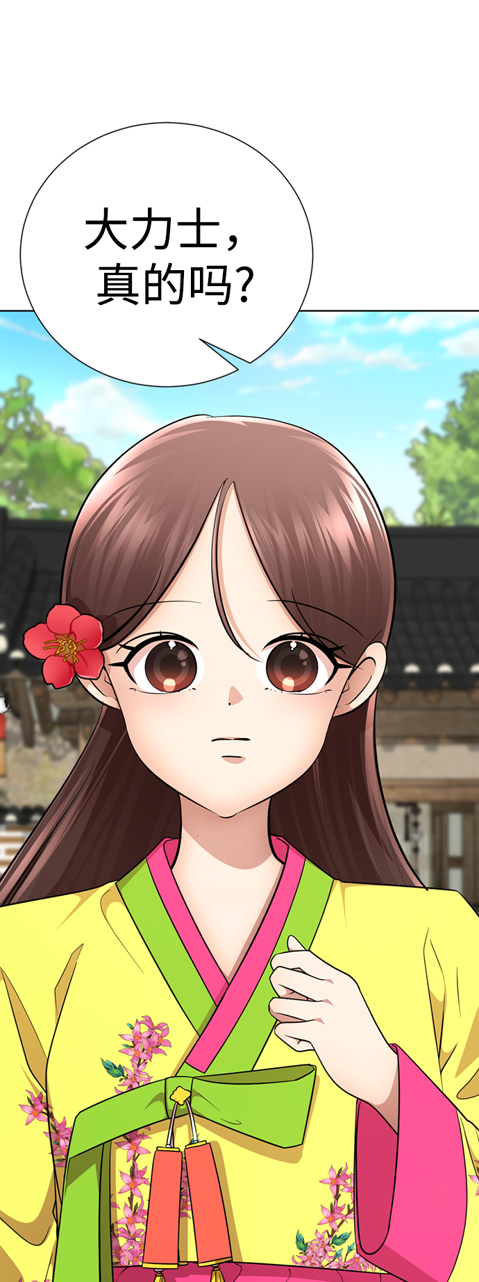 [第38话] 我也要做视频博主68