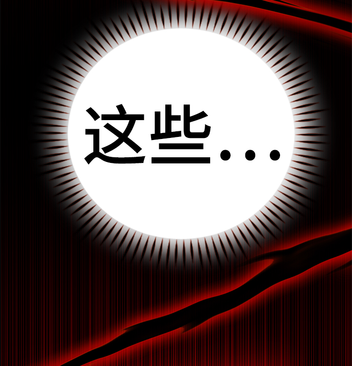 [第60话] 精神不正常的陈多美29