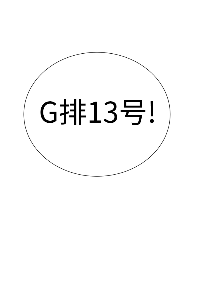 [第22话] 帮我脱下来99