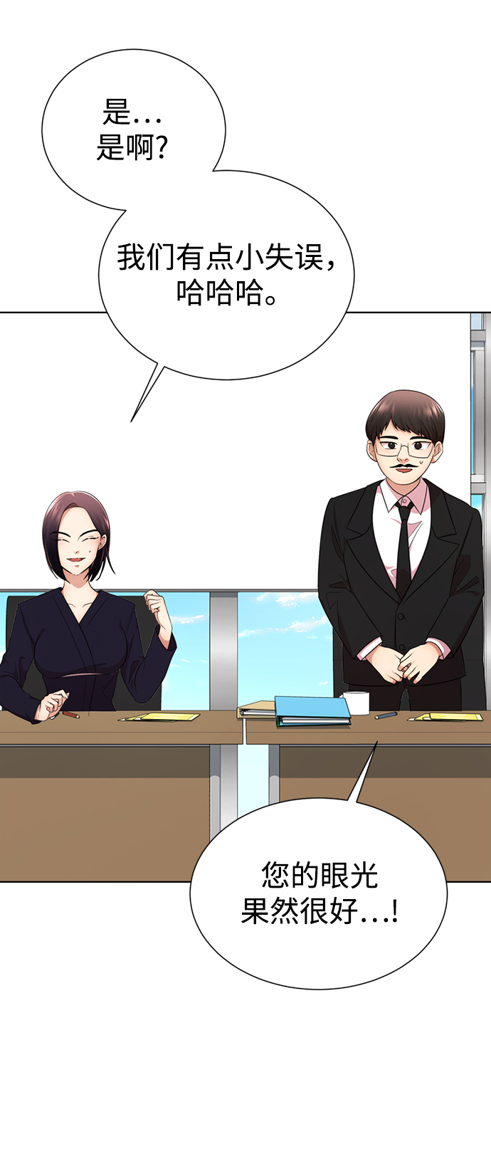 [第30话] 没有秘密9