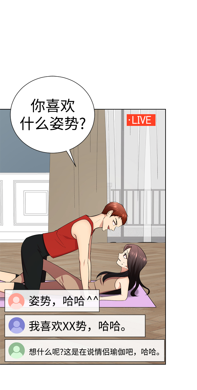 [第42话] 谁…来救救我…38