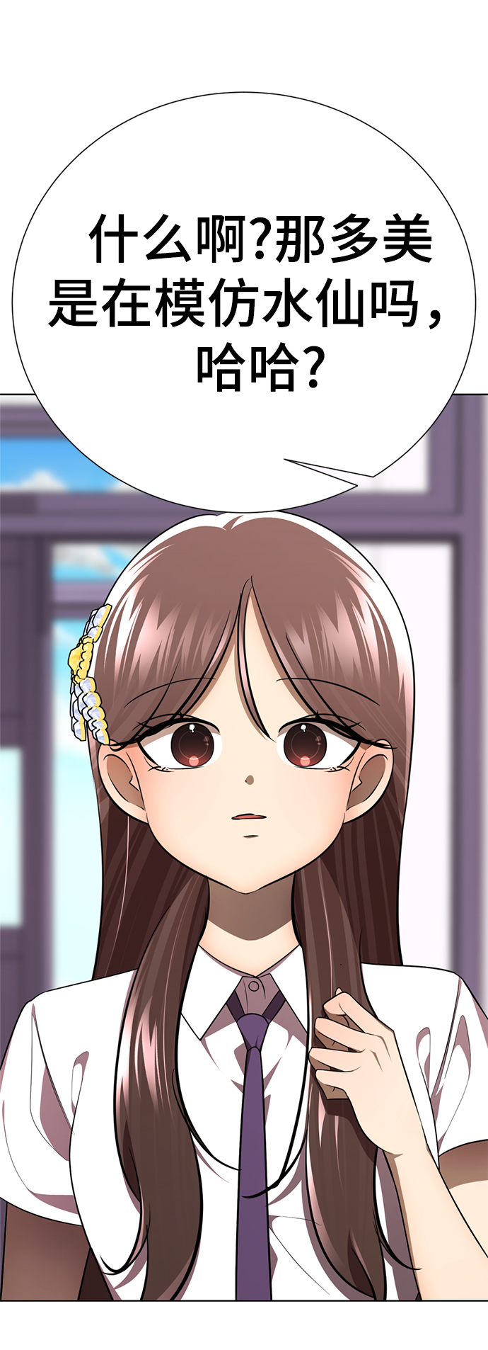 [第55话] 困难模式84
